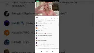 света соллар мне ответила 😍😍😍