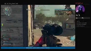 WARZONE KURDISH Liev