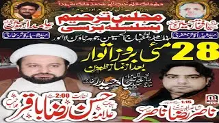 Live Majlis Aza 28 May 2023 | Majlis e Tarheem |  Imambargah Idara Minhaj Al Hussain a.s | Lahore
