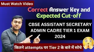 Correct Answer Key and Expected Cutoff - CBSE Admin Cadre (Assistant) Tier 1 Exam 2024