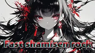 【和風BGM】Fast shamisen rock : Let's get pumped up.