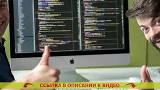 🖥 ОБУЧЕНИЕ PYTHON 3 С НУЛЯ БЕСПЛАТНО
