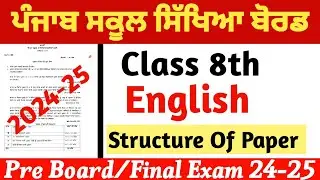 Pseb Class 8 th English Structure of Paper PRE Board Final Exam 2024-25