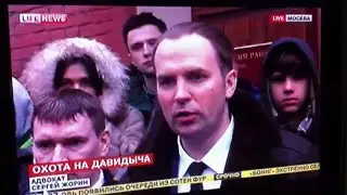 ШОК!!! Эрика давидыча садят в тюрму до 20 апреля.