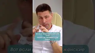 Расширение вен позвоночного канала как фактор компрессии #shorts #вертебролог #Епифанов