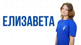 Знакомьтесь с активистами команды Движения Первых