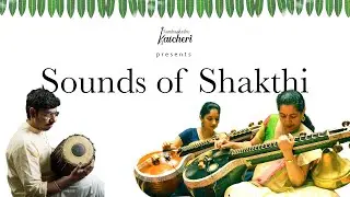 Sounds of Shakthi | Featuring Parupalli Sujana & Srividya Vadlamani