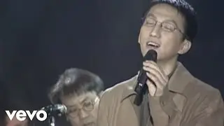 林志炫 Terry Lin - 時機