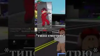 Повторила тренд ахах надеюсь будет актив 🥹 #shorts