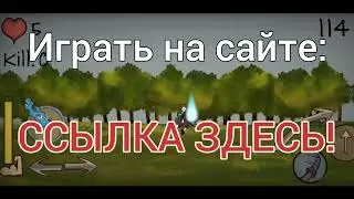 ✅️🔥ССЫЛКА НА ИГРУ ЗДЕСЬ!🔥✅️: Blade: Stone of Will.