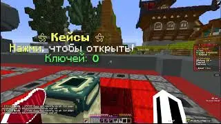 Скам НА ФАнтуЙме