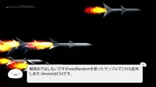 【AfterEffects】seedRandomとMath.ceil、Math.floor、Math.round【エクスプレッション】