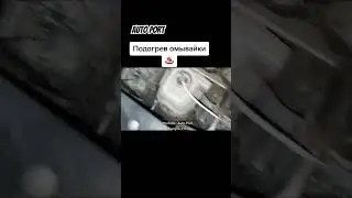 Жесть на СТО или очумелые ручки в действии... #automobile #repair #ремонт #tools #mechaniclife