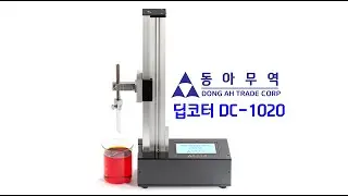 Dip Coater DC-1020 ( 딥코터  DC-1020)  #dipcoater #딥코터