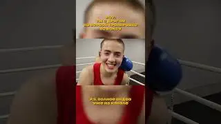 Меня не проткнули. Все хорошо!