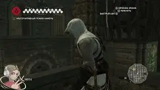 Assassin 2 Побег из Тюрьмы