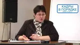 Семинар: 