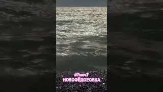 #beach