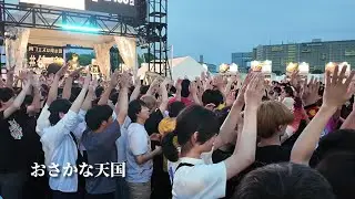 【肉フェス 2024】「おさかな天国」-  柴矢裕美【オタ芸】 やぐら DJ OHASHIDISCO お台場 Meat Fes #俺庭