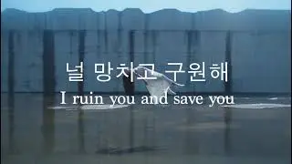 (Ukulele Cover) SEULGI (슬기) - 28 Reasons By So Long~