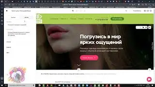 Форма с отправкай файла в Craftum