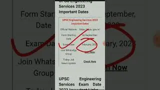 UPSC Engineering Services Exam Date 2023 #examdate #examdateupdate #shorts #upsc