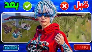 Permanently Eliminate Lag and Stutter on Mobile ⚡ Get Ultra Smooth Gameplay in PUBG MOBILE Update...