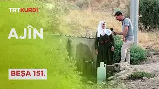 Ajîn - Beşa 151.