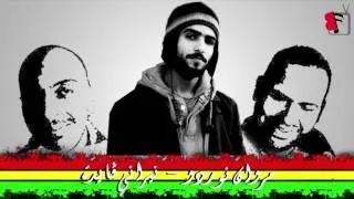 Marwen Nordo - Nirani Geyda
