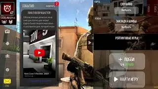 Ultimate Standoff2 | Ui Concept | Special for so2 concept invent