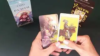 ПЕНТАКЛИ: РЫЦАРЬ И ПАЖ. ПОЛНЫЙ РАЗБОР ЗНАЧЕНИЙ. Урок 20