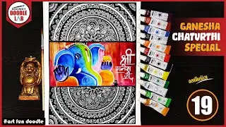 Ganesha Mandala Art || How to Draw Ganesha || Ganesh Chaturthi Special Drawing || Doodling Art
