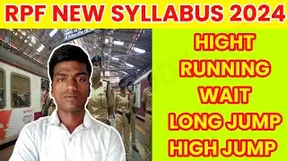 RPF NEW SYLLABUS, HIGHT, RUNNING, WAIT, LONG & HIGH JUMP | PINKU STUDY LIFE