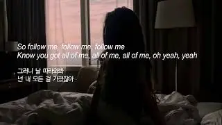 Kiana Ledé - Title [한글자막/가사]