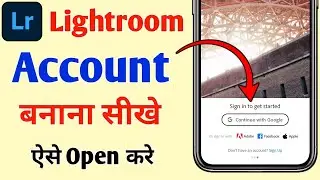 Lightroom Account Kaise Banaye | How To Create Lightroom Account | Lightroom Ki Id Kaise Banaye ⚡⚡