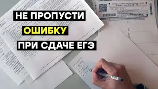 Как решать тесты без ошибок