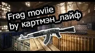 FragMovie by _Тёмчик___.