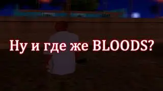 [g-rp] kill bloods