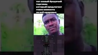 РАЗВЕ НЕ ВЫГОДНО? 