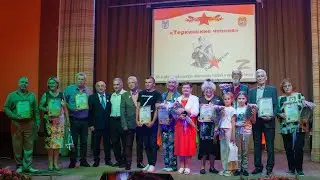 Тёркинские чтения 03.07.2022 в Гвардейске. Двенадцатый фестиваль-конкурс поэзии и авторской песни.