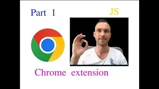 Расширение для Chrome. Часть 1. План действий