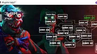 Пародия на 5 ночей с фредди «пять ночей с клоуном»