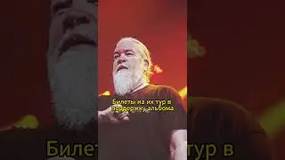 Bleed взорвал метал сцену