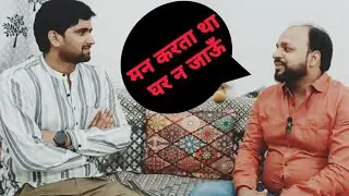 Railway Station Master Interview l RRB NTPC Exam Strategy l Railway Exam Strategy l
