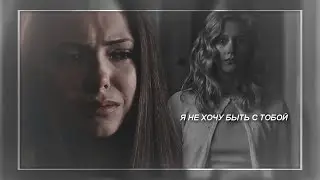 ✖Я БОЛЬШЕ НЕ ХОЧУ БЫТЬ С ТОБОЙ...