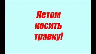 Минирайдер - мастер на все руки