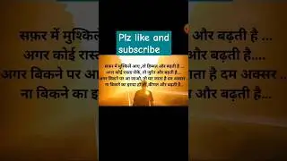 #shorts#education#motivation#ytshorts#khansir