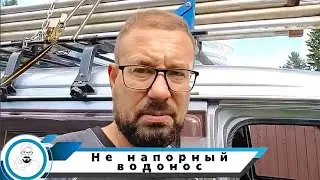 Абиссинская скважина на ненапорном водоносе