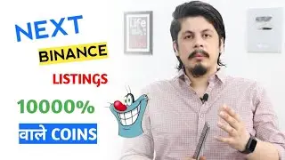 Next Binance Listings | 10000% वाले Coins