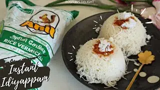 Instant Idiyappam recipe for Quick breakfast|Rice Vermicelli recipe|Anil Semiya Idiyappam #32